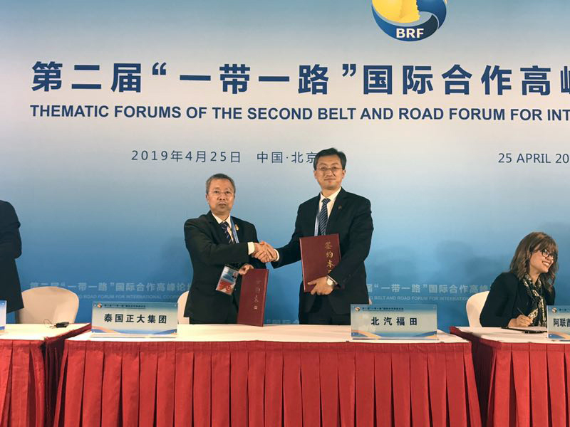 Joint Venture Agreement  for  